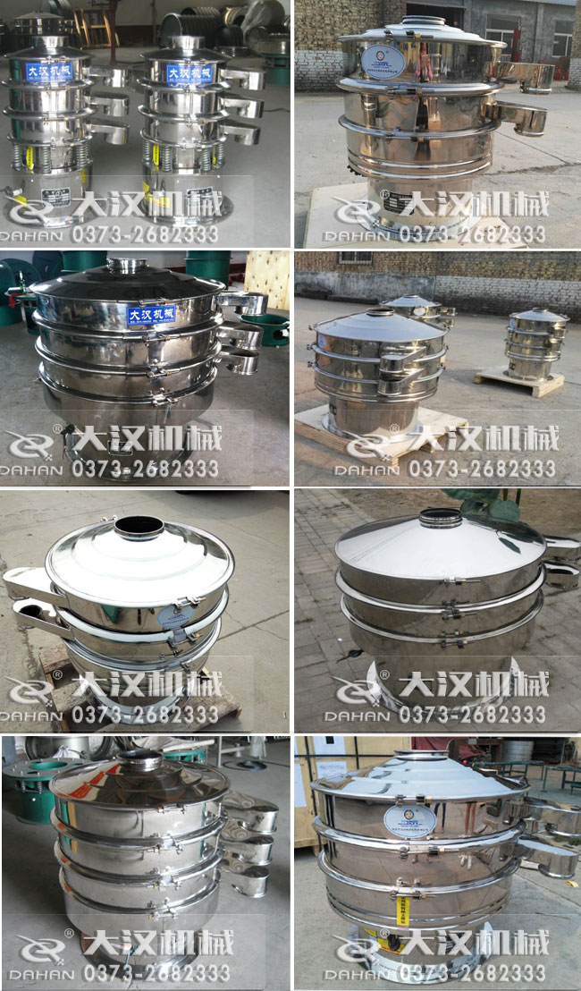 豆?jié){旋振篩不同型號(hào) 豆?jié){旋振篩不同型號(hào)