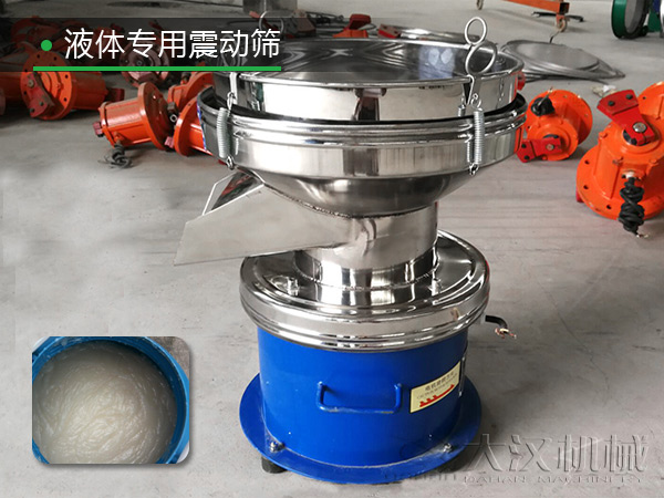 過濾液體顆粒震動篩 過濾液體顆粒震動篩