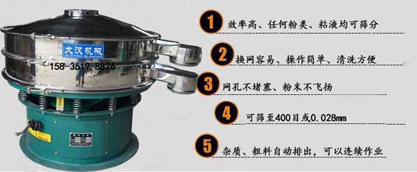 600型小型振動篩優(yōu)勢 600型小型振動篩優(yōu)勢