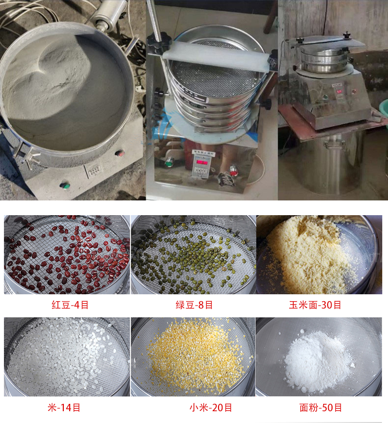 試驗篩應(yīng)用行業(yè)：化工行業(yè)，醫(yī)藥行業(yè)，塑料行業(yè)等。