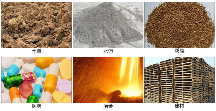 土壤振動(dòng)篩適用于土壤，水泥，粉粒等一些試驗(yàn)篩需要分析的物料。