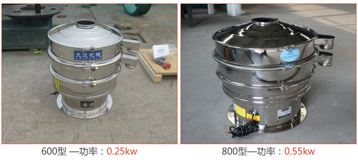 食品振動(dòng)篩同種材質(zhì)有不同大小的型號(hào)，而型號(hào)的不同就會(huì)影響價(jià)格。