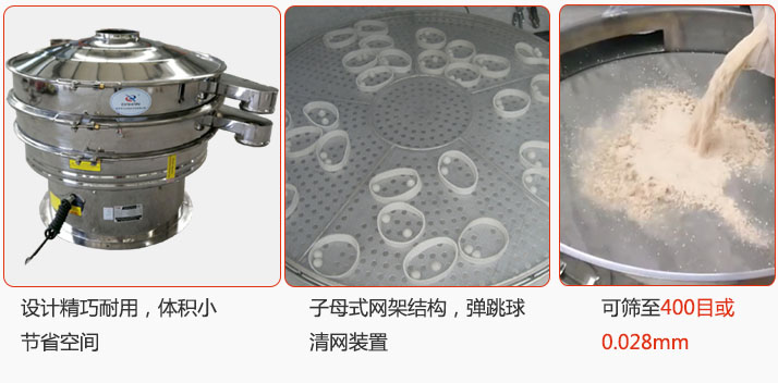 子母式網(wǎng)架結(jié)構(gòu)，內(nèi)置彈跳球清網(wǎng)裝置設(shè)計(jì)精巧耐用，體積小節(jié)省空間