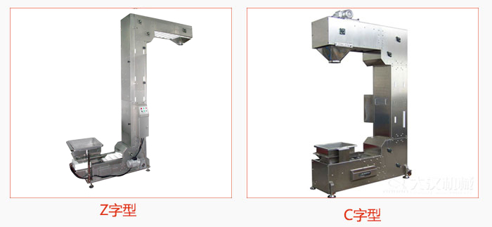 z型斗式提升機組成形式比較靈活，對物料的破碎率低。