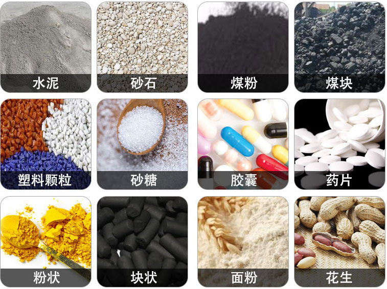 管狀螺旋輸送機(jī)可輸送水泥，砂石，煤粉，煤塊，塑料顆粒，粉狀，花生等物料