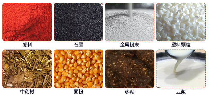 移動(dòng)式旋振篩適用行業(yè)：大麥，中藥材，石墨，塑料，紅豆，綠豆，玉米，石頭，顏料。