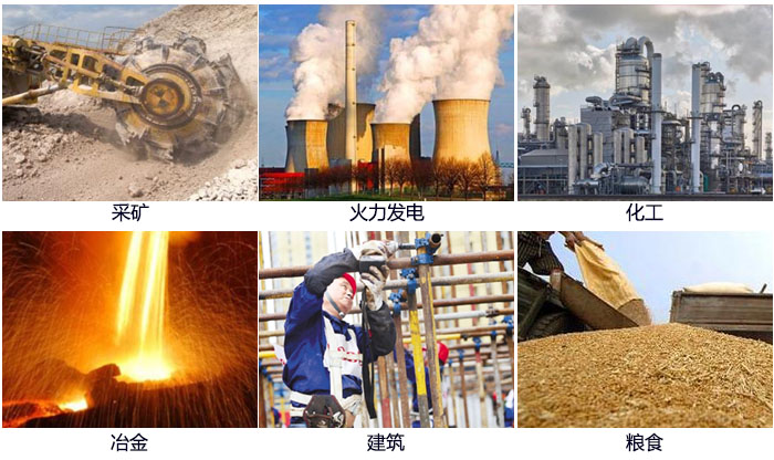 藕粉振動(dòng)篩適用范圍：采礦，火力發(fā)電，化工，冶金，建筑，糧食。