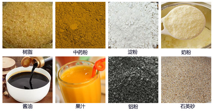 里外剖光振動篩使用的行業(yè)：多功能/拒絕單一適用范圍，化工行業(yè)，陶瓷行業(yè)，食品行業(yè)，冶金行業(yè)，造紙行業(yè)