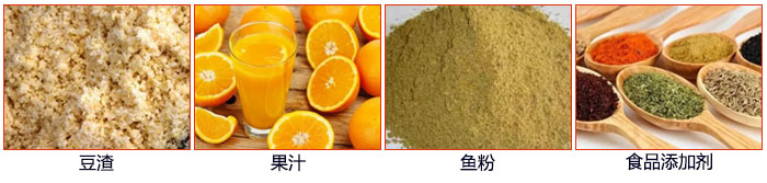 單層振動篩主要適用行業(yè)：食品行業(yè)，化工行業(yè)，制藥行業(yè)等。