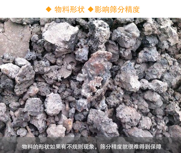 不銹鋼振動(dòng)篩