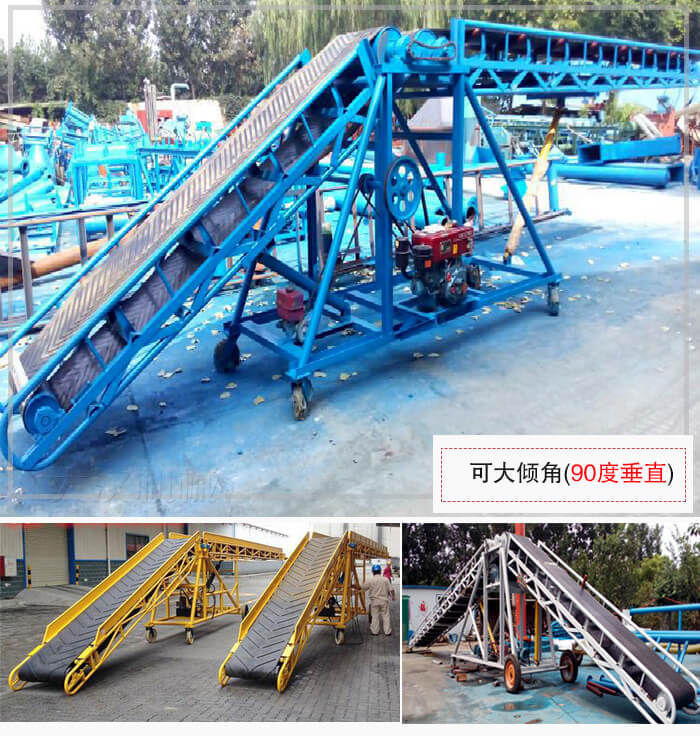 大傾角皮帶輸送機(jī)占地面積小，輸送量大，也可依據(jù)場地不同進(jìn)行移動(dòng)。