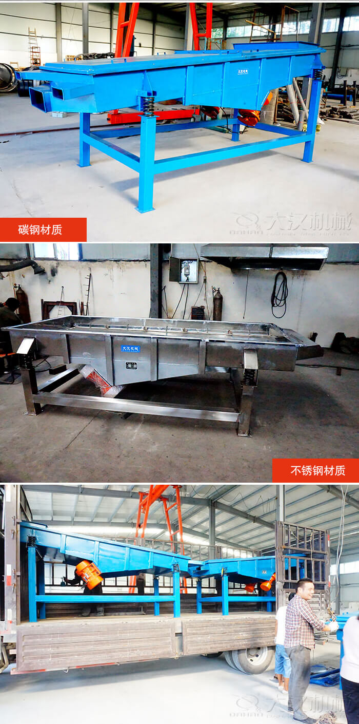 玉米篩選機(jī)機(jī)殼，斜坡式玉米篩選機(jī)，玉米篩選機(jī)成品，玉米篩選機(jī)裝成運(yùn)輸。